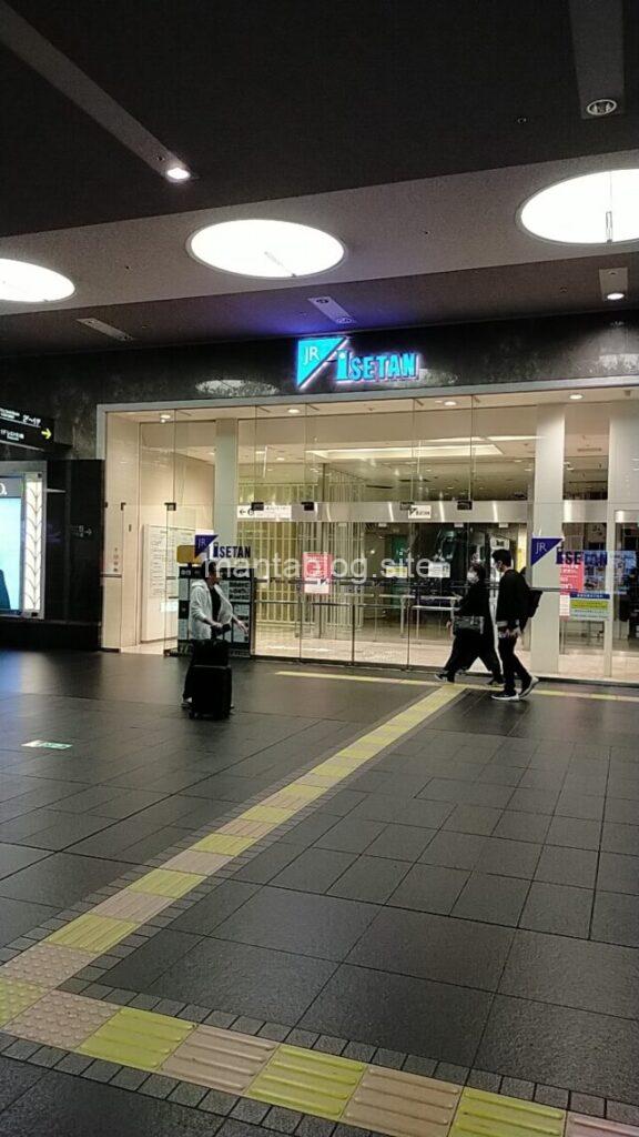 湘南美容クリニック京都駅ビル院のアクセス