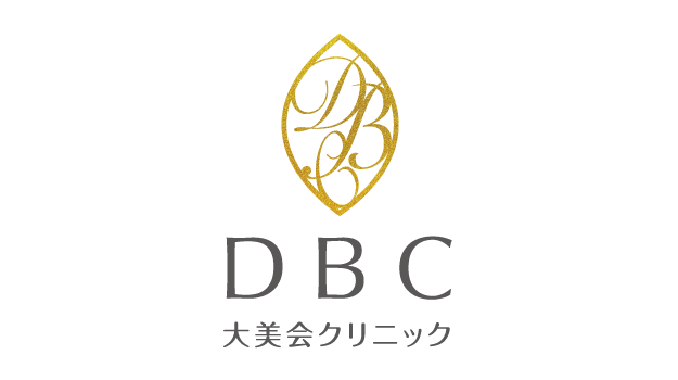 大美会クリニックやばい
